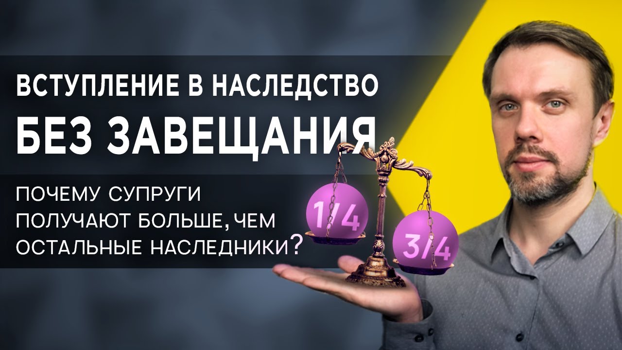 Наследование после смерти матери - кто имеет первоочередное право?