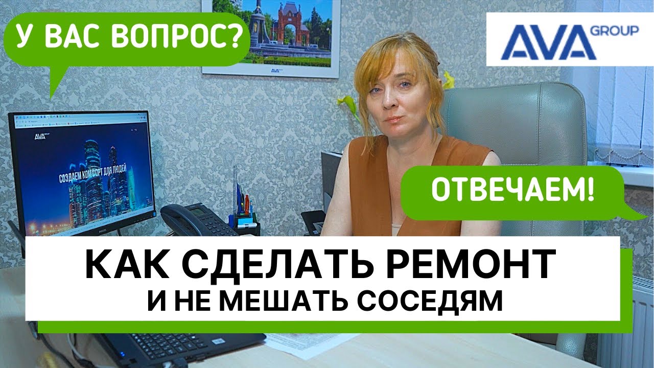 До какого часа можно проводить ремонтные работы в квартире?